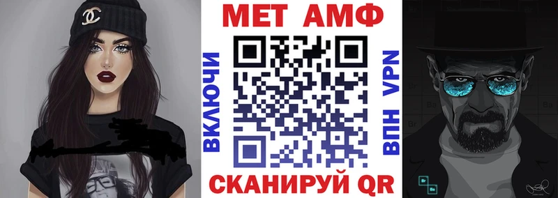 АМФ Premium  наркотики  Тихвин 