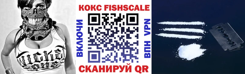 Кокаин VHQ Тихвин