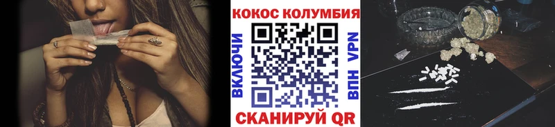МЕГА сайт  Тихвин  КОКАИН VHQ 
