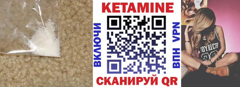 КЕТАМИН VHQ  blacksprut tor  площадка Telegram  даркнет сайт  Тихвин 