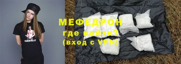 бутират Белоозёрский