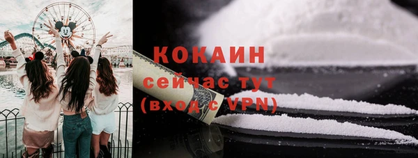 бутират Белоозёрский