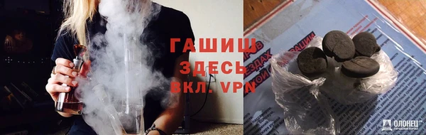 амф Белокуриха