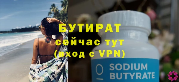 амф Белокуриха