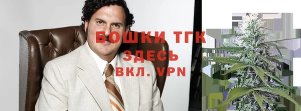 бутират Белоозёрский