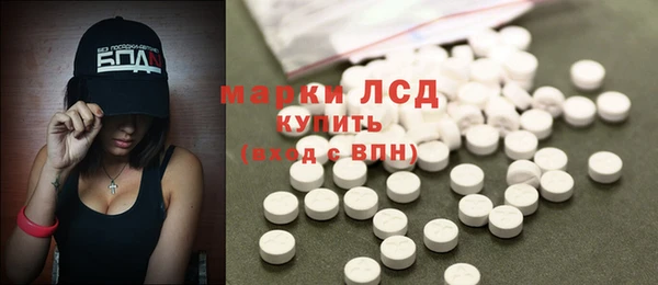 амф Белокуриха