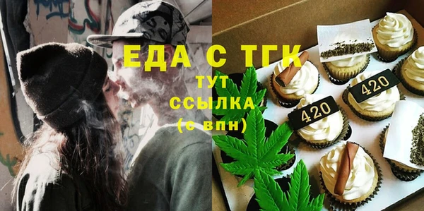 бутират Белоозёрский