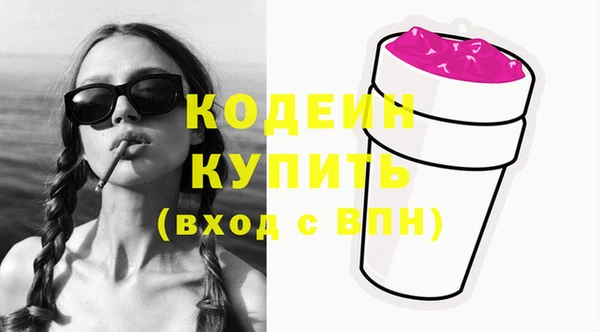 амф Белокуриха