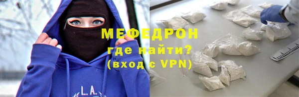 амф Белокуриха