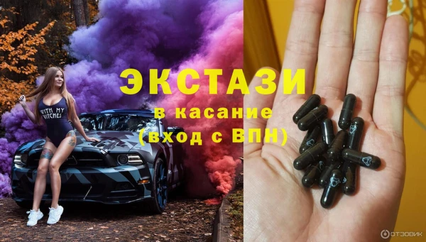 амф Белокуриха