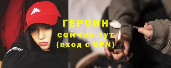 амф Белокуриха