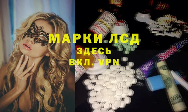 амф Белокуриха