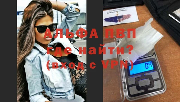бутират Белоозёрский