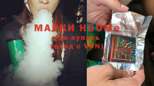 бутират Белоозёрский