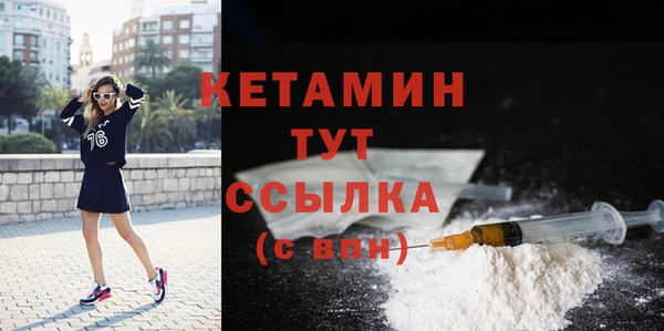 бутират Белоозёрский