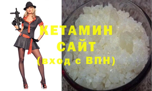 бутират Белоозёрский