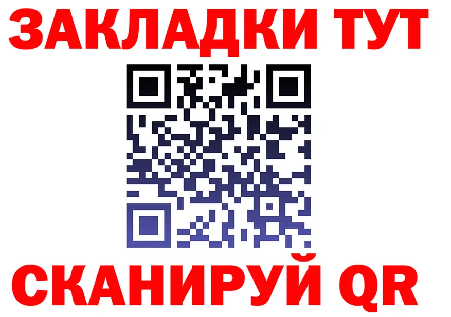 АМФ Розовый ТОР это блэк спрут Тихвин