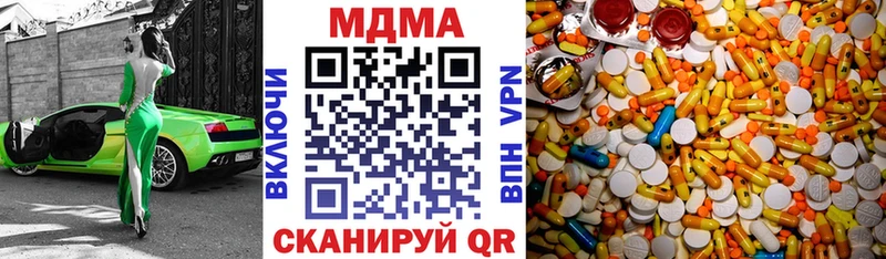 МДМА Molly  мориарти клад  Тихвин  mega маркетплейс 