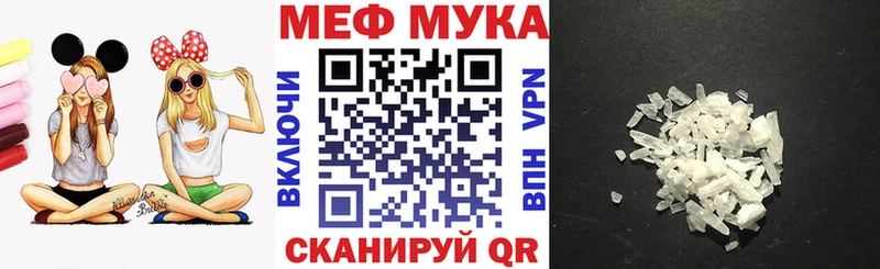 МЕФ mephedrone  Тихвин 
