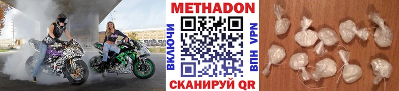 МЕТАДОН мёд  Тихвин 